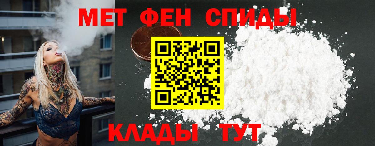 АМФ  Вход с VPN  Киров  Amphetamine Розовый 