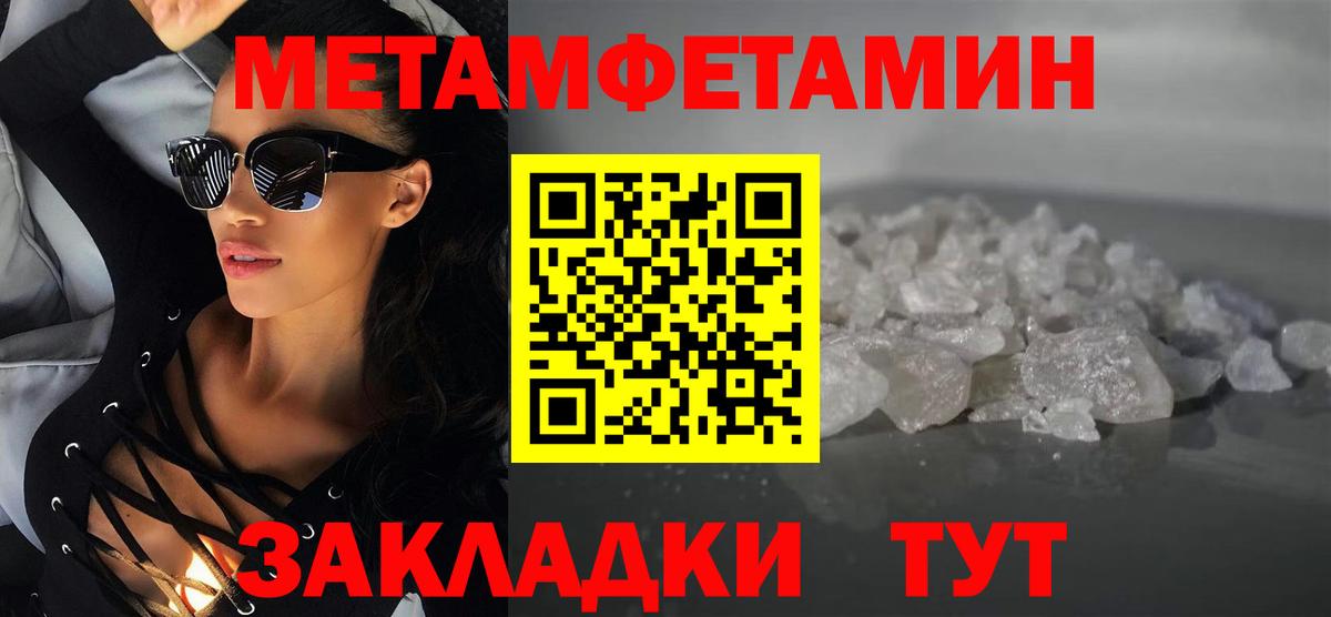 Амфетамин 97% Киров
