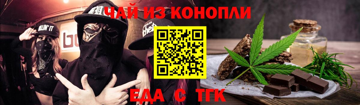 Мефедрон кристаллы  Кокаин  ГАШИШ  Вход с VPN  Киров  МЕТАМФЕТАМИН  Конопля  МДМА  ГАШ 