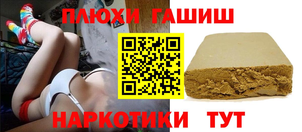 Киров  Гашиш  Вход с VPN  Гашиш Ice-O-Lator 