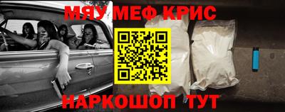 амфетамин Заволжье