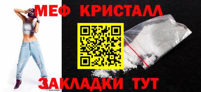 амфетамин Заволжье