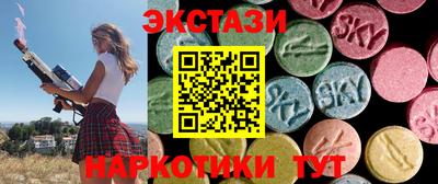 ПСИЛОЦИБИНОВЫЕ ГРИБЫ Жуковский
