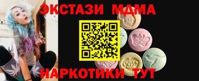 ПСИЛОЦИБИНОВЫЕ ГРИБЫ Жуковский