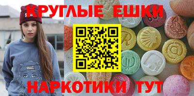 MDMA Premium VHQ Заводоуковск