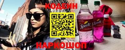 амфетамин Заволжье
