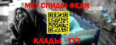амфетамин Заволжье