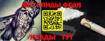 амфетамин Заволжье