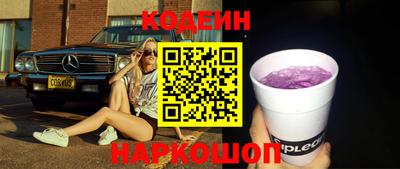 амфетамин Заволжье