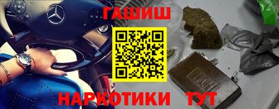 ПСИЛОЦИБИНОВЫЕ ГРИБЫ Жуковский