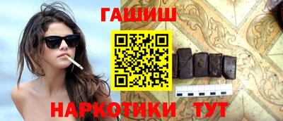 амфетамин Заволжье