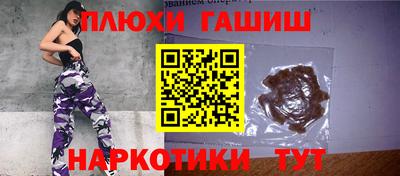 ПСИЛОЦИБИНОВЫЕ ГРИБЫ Жуковский