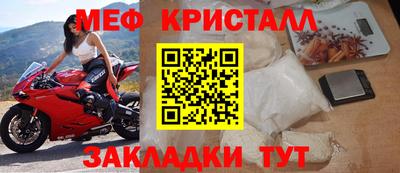 амфетамин Заволжье