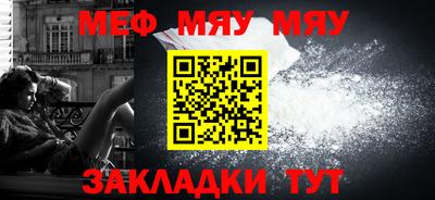 амфетамин Заволжье