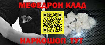 амфетамин Заволжье