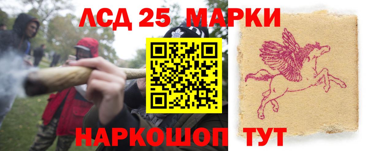 Лсд 25 экстази ecstasy  Вход с VPN  LSD-25 экстази  ЛСД экстази кислота  Киров 