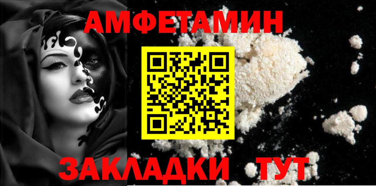 Первитин витя Киров