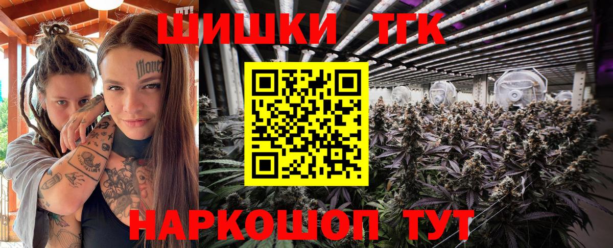 Конопля MAZAR  Конопля Amnesia  Киров  Вход с VPN  Каннабис Amnesia 