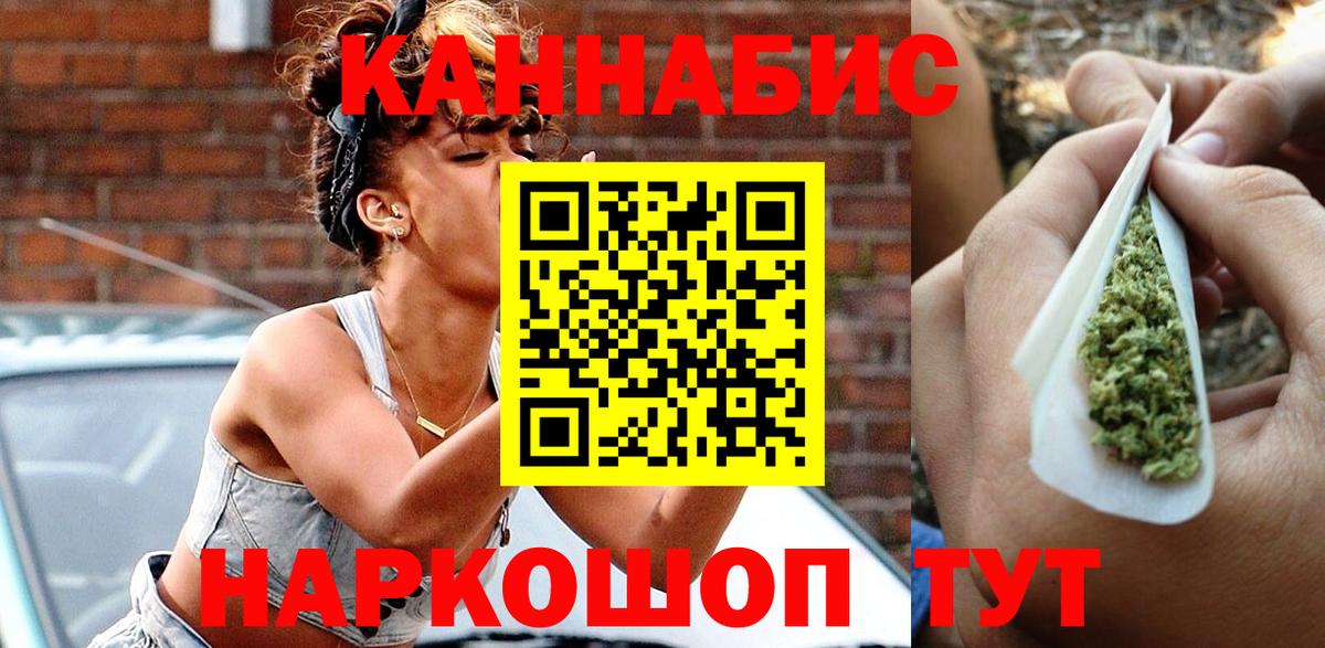 Конопля марихуана Киров